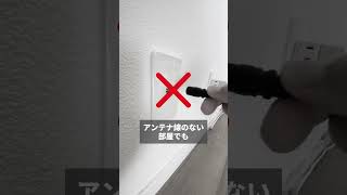 昔のスマホ 眠らせている人 #もったいない #nasne #ガジェット紹介