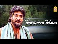 நீ பெரிய நடிகன் டா ரொம்ப நல்லா நடிக்க�
