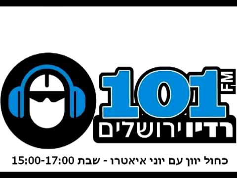 GREEK TOP 5 IN ISRAEL 05 06 13