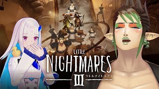 【リトルナイトメア3】ヘ ル エ ス タ 兄 妹 V S 悪 夢 後編　※ネタバレあり【にじさんじ/リゼ・ヘルエスタ/花畑チャイカ】