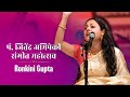 Mesmerising raag todi by Ronkini Gupta | Indian Classical Vocal |Pt. Jitendra Abhisheki Mahotsav,Goa
