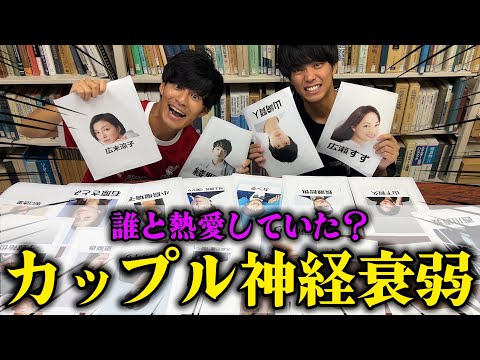 英語文化学科 【熱愛】1番ヤリ○ンな女優は誰⁉︎