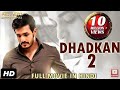 2020 DHADKAN 2 FUll HD IN Hindi Movie Dubbed South Movie Blockbuster Indian 2020 Romantic Movie