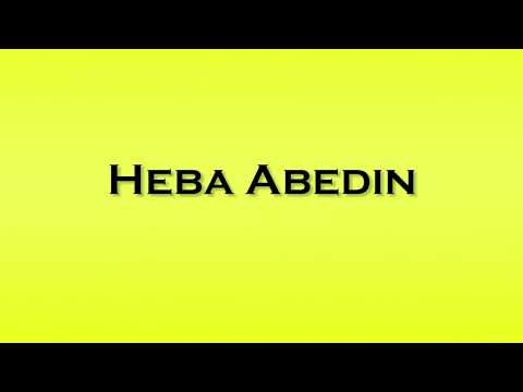 Pronunciation of Heba Abedin