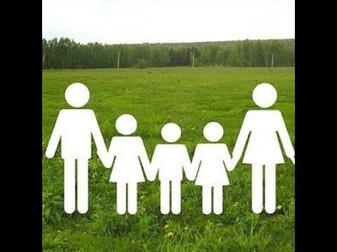 Земельный участок многодетным семьям в Челябинской области в 2021 году