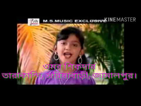 Dui bocor amar loga prem koria by  DJ OMUR SIKDAR/01990321063