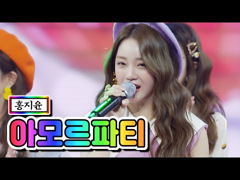 홍지윤 - 아모르파티 사랑의 콜센타 48화 210326 방송