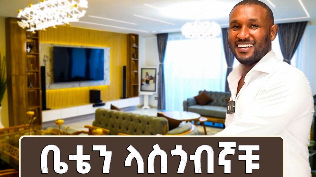 My home tour
