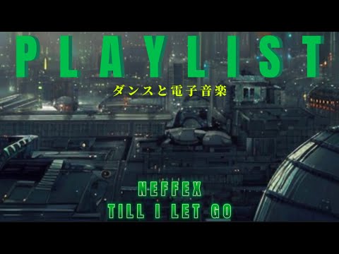和電