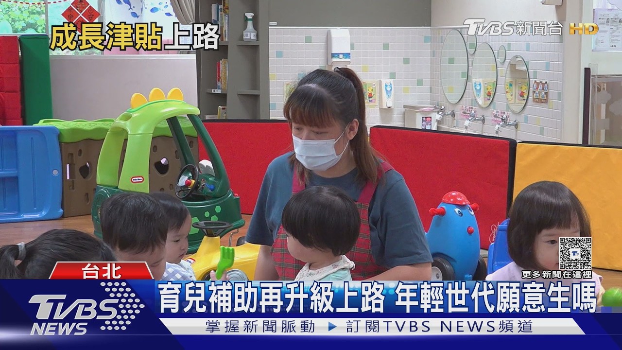 到18歲月領5000元!家長嘆「不夠打動」揭最大痛點