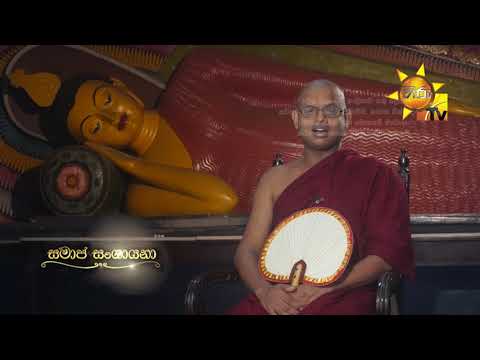 Hiru TV