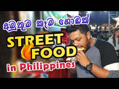 Street Food in Philippines! 🇵🇭 | [English Subtitles] [4K] | Team Eye Vlogs