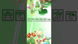 【予告】全世代で草最強説を証明するぞっ!!【ゆっくり実況】