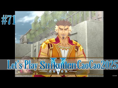 Suikoden 5 Walkthrough: #71 Admiral Skald Egan from Island Nation Federation