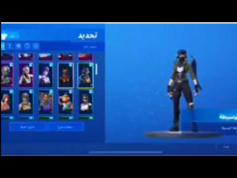 yopmail fortnite accounts detailed login instructions loginnote