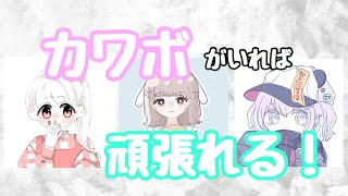 カワボとランクマ行けばいつもより頑張れる説【CoD Mobile】
