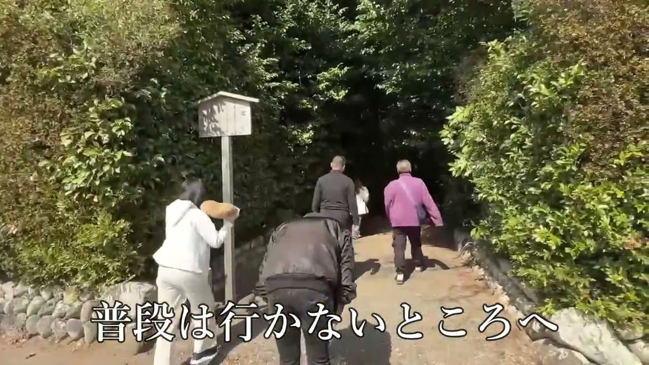 伊勢神宮参拝は実は125社ある！125社めぐりの旅【中村文昭公式】