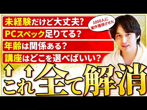 動画編集を行います イメージ1