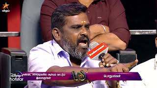 Neeya Naana - Vijay TV Show