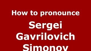 How to pronounce Sergei Gavrilovich Simonov