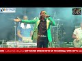 MARK BATSON PERFORMANCE AT THE "ONE GUYANA" CONCERT 2022