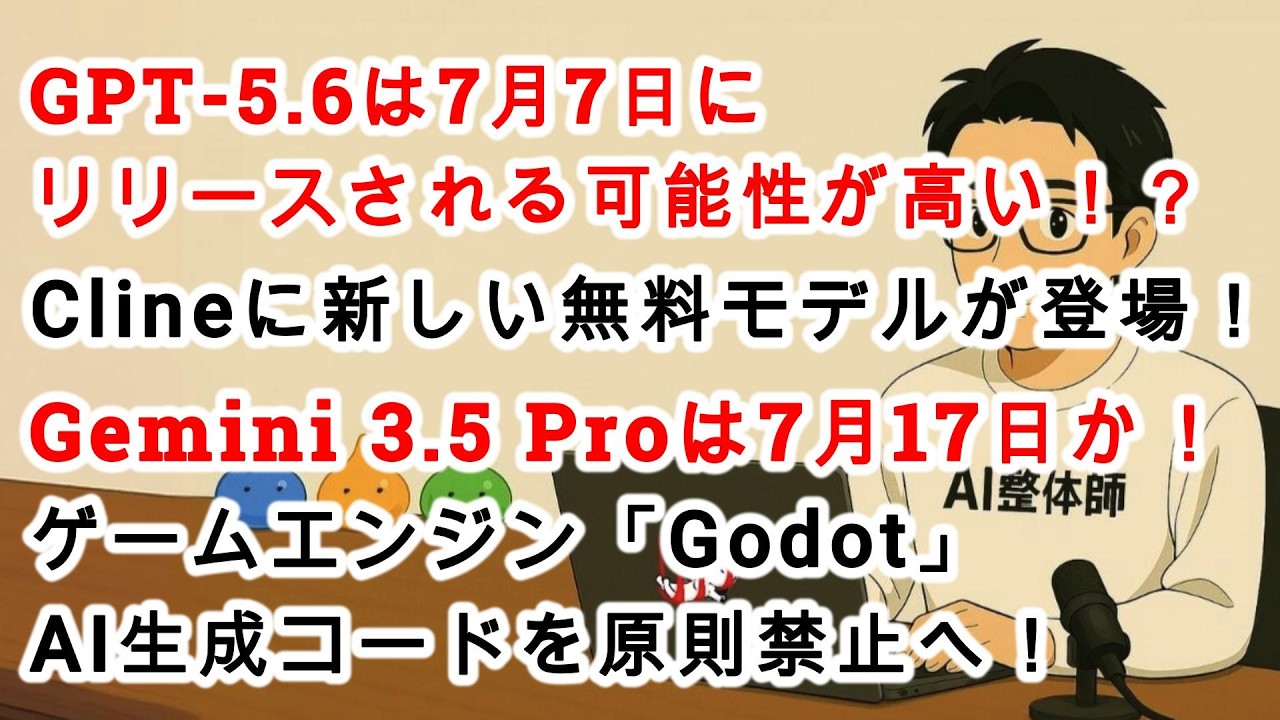 YouTubeサムネイル