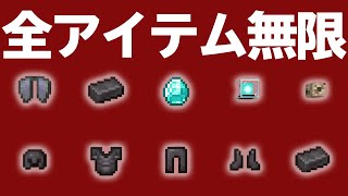 【Minecraft】何でも無限! 1.16自動増殖装置 アンディマイクラ (JAVA 1.16.2)
