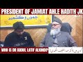 Who Is Dr Abdul Latif Alkindi