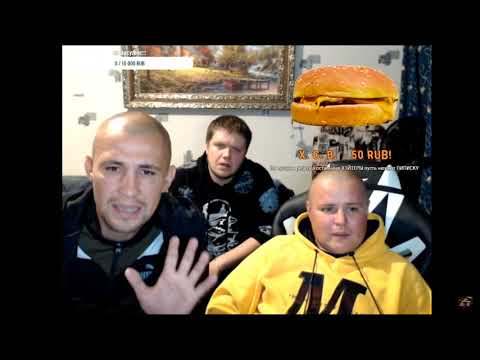 ЗЛОЙ СЕРЫЙ И ГАШИК ВСЯ ПРАВДА ПРО НАТАШУ/ХОЧУ ПОЖРАТЬ