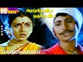Thondharavu Pannathinga HD Mano K S Chithra Sivakumar Bhanupriya Ilaiyaraaja Tamil Hits