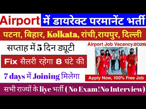 Indigo Airlince Recruitment 2026/Airport Permanent Job Vacancy 2026/10th 12th ITI Diploma Graduated