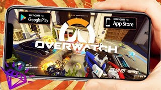 ТОП5 Лучших Игр Похожих на Overwatch, Paladins Для Android и iOS