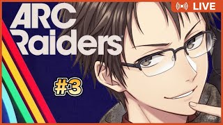 全人類に届け。この混沌とした世界で「平和」を叫ぶ #ARCRaiders【#Vtuber】#3