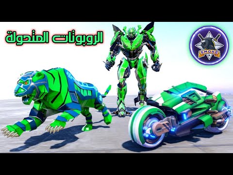Ultimate Lion Robot Bike: Lion Robot Transform Bike War