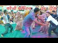 फौजी भाई की फरमाइश उठो री धन मगरे पे बो�