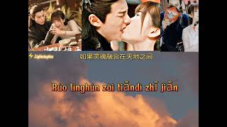 Download lagu Cutting off Love full ost| Farewll love|English/Chinese Lyrics| #lovebetweenfairyanddevil mp3