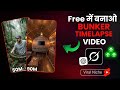 Viral Backyard Bunker Videos Using Ai Timelaps Ai Video Kaise Banaye AI Video Kaise Banaye