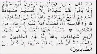 صورة فقه الأسرة من التأهيل الفقهي 26 تمارين الفرقة - عبدالله أبا الخيل