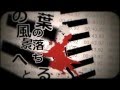 IA & Miku - Konoha No Sekai Jijou (English ...