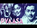 Pyaasa 1957 Full Movie In 4K Quality प्यासा Guru Dutt Waheeda Rehman Mala Sinha