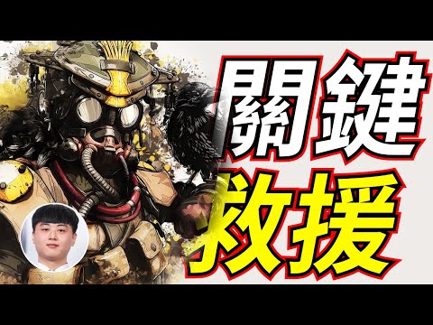 外掛稽查 預開 子彈轉彎 Apex 英雄 外掛稽查 預開 子彈轉彎 Apex 英雄