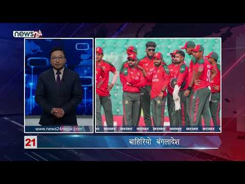 AFTERNOON NEWS FATAFAT - NEWS24 TV