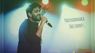 Inthena Inthena Lyrical Video | Sid Sriram | Suryakantham | Mark K Robin | Nirvana Cinemas