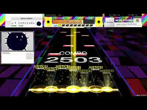 【UMIGURI】【合作】ouroboros -quad stroke of the Re：End-(WORLD'S END 【蔵】★★★★★)【創作譜面】