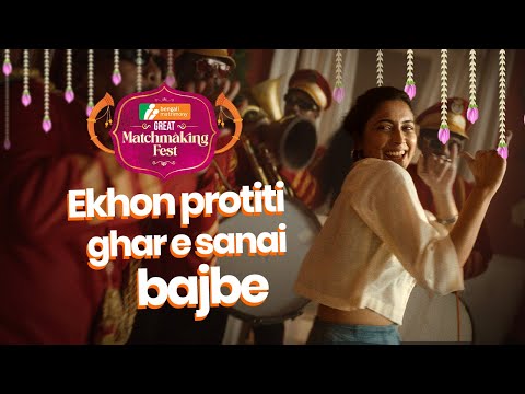 Bengali Matrimony® -Shaadi App Video