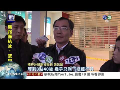 持搶匪搶中信銀 得手90萬逃逸