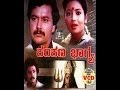 Full Kannada Movie 1988 Kankana Bhagya Ramakrishna Jeevitha Shivakumar