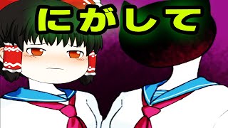にがして　とある孤独の人の物語　ゆっくり実況