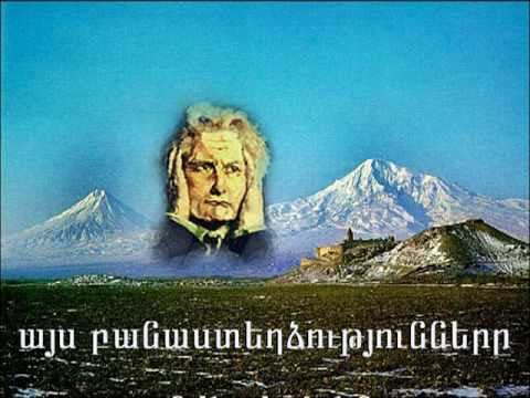 download lagu mp3 mp4 Hovhannes Shiraz Banastexcutyunner, download mp3 Hovhannes Shiraz Banastexcutyunner free downloadn, video klip Hovhannes Shiraz Banastexcutyunner