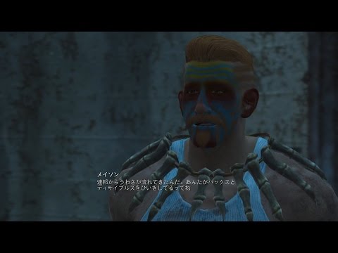 Fallout 4 - Nuka-Worldハイライト Pt.11 (パックス)